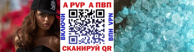 А ПВП СК Лебедянь