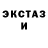 КЕТАМИН VHQ Berg Grizly