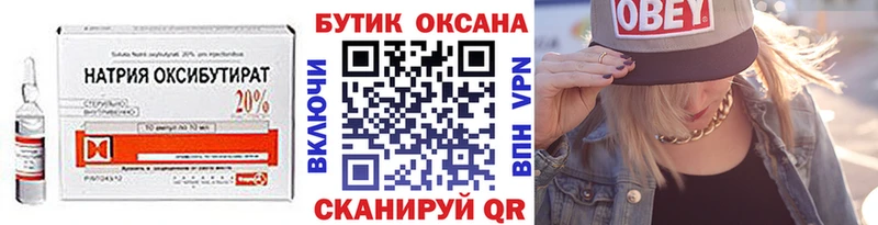 как найти   Лебедянь  БУТИРАТ вода 