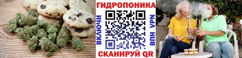 Печенье с ТГК марихуана  наркошоп  Лебедянь 