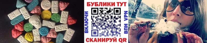 закладки  ссылка на мегу как войти  ЭКСТАЗИ 280мг  Лебедянь 