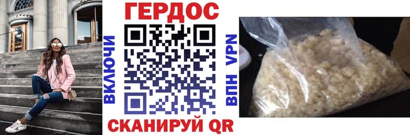 ГЕРОИН Heroin  Лебедянь 