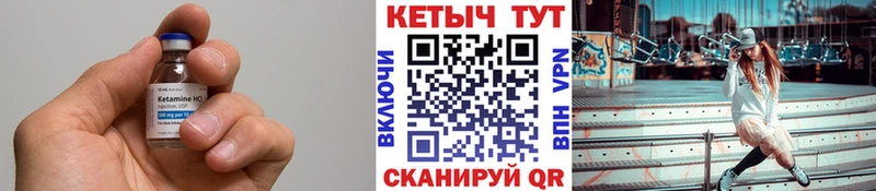 где купить наркоту  Лебедянь  Кетамин ketamine 