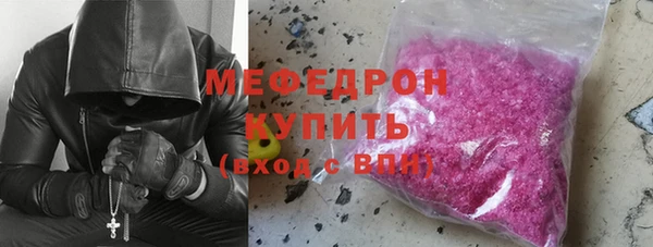 скорость mdpv Балахна