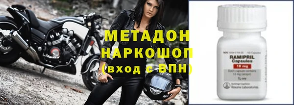 скорость mdpv Балахна
