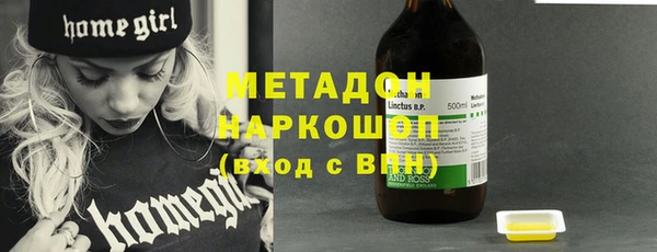 скорость mdpv Балахна