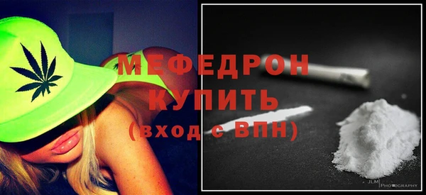 меф VHQ Балабаново