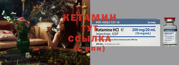 меф VHQ Балабаново