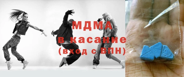 скорость mdpv Балахна