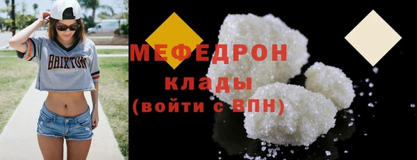 а пвп мука Арсеньев
