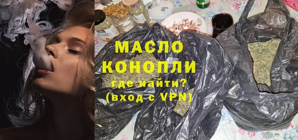 скорость mdpv Балахна