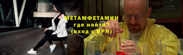 скорость mdpv Балахна