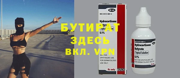 скорость mdpv Балахна