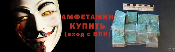 меф VHQ Балабаново