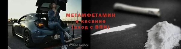 скорость mdpv Балахна