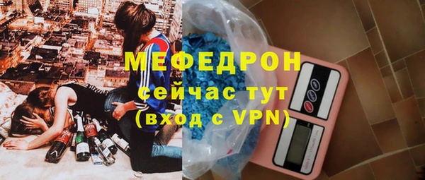 скорость mdpv Балахна