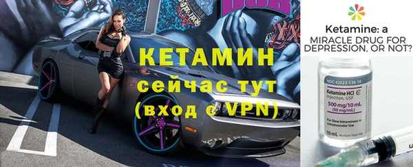 меф VHQ Балабаново