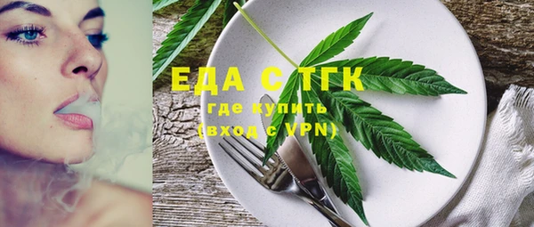 меф VHQ Балабаново