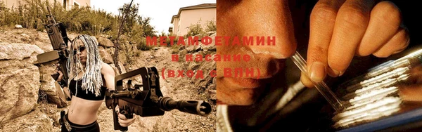 меф VHQ Балабаново