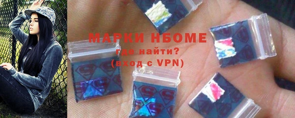 скорость mdpv Балахна