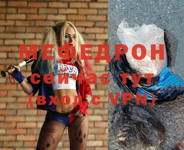 скорость mdpv Балахна