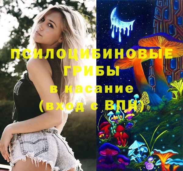 альфа пвп Баксан