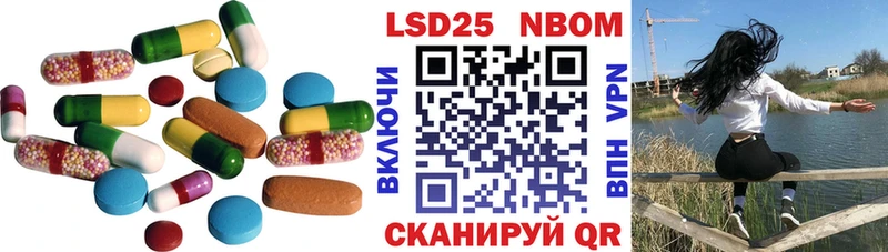 ЛСД экстази ecstasy  hydra ONION  Лебедянь 
