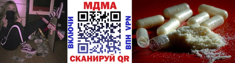 MDMA crystal  Лебедянь 