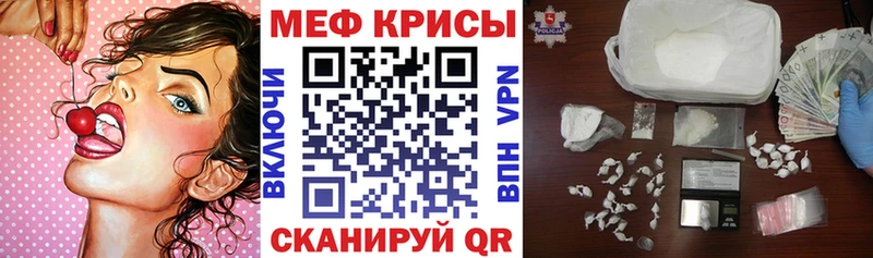Меф 4 MMC  Лебедянь 