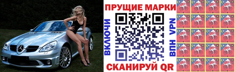 Марки NBOMe 1,5мг  гидра ссылка  Лебедянь 