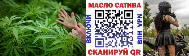 blacksprut рабочий сайт  Лебедянь  Дистиллят ТГК гашишное масло 